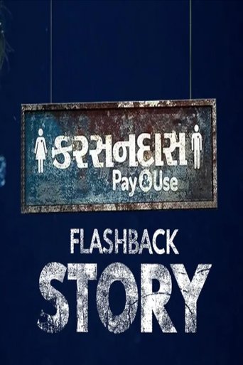 Karsandas Backstory Poster of Karsandas Backstory