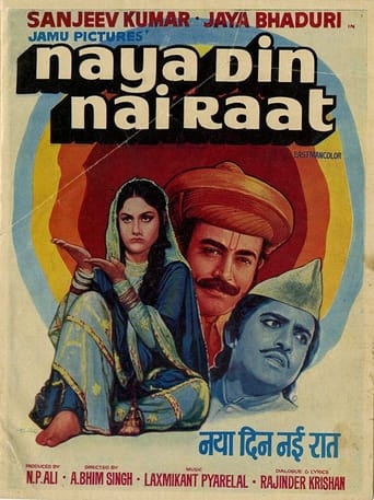 Poster of Naya Din Nai Raat