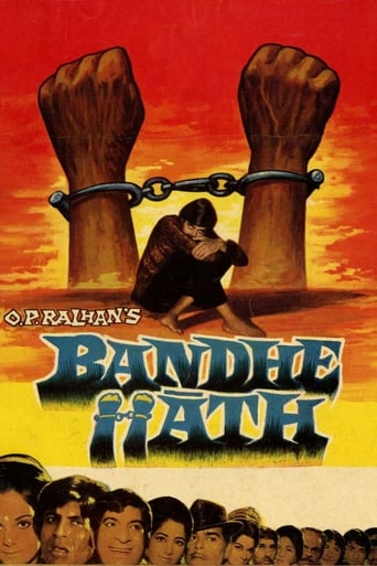 Poster of Bandhe Haath