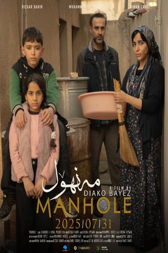 Manhole Poster of Manhole