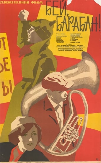 Poster of Bang, Drum!