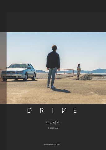 Poster of Drive