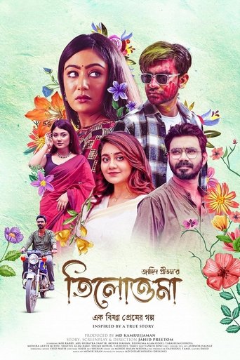 Tilottoma Poster of Tilottoma