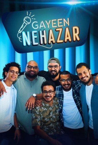 Gayeen Nehazar Poster of Gayeen Nehazar