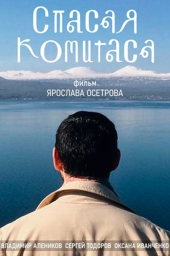 Saving Komitas Poster of Saving Komitas