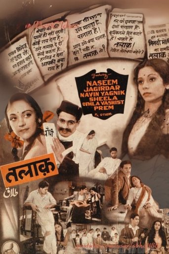 Talaq Poster of Talaq