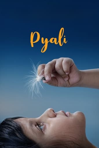 Poster of Pyali