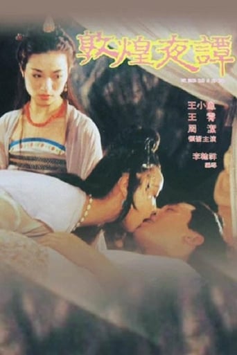 Poster of Dun Huang Tales of the Night