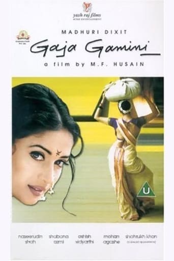 Poster of Gaja Gamini