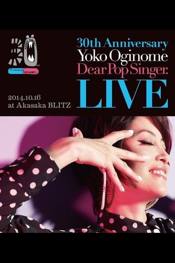 Poster of 30th Anniversary LIVE ディア・ポップシンガー