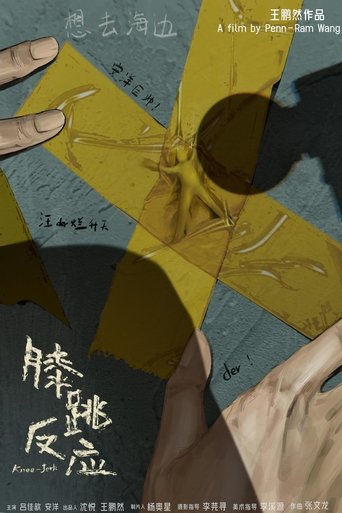 Poster of Knee-Jerk