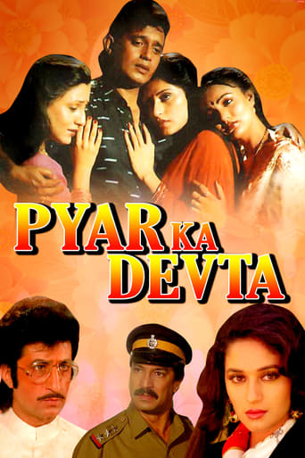 Poster of Pyar Ka Devta
