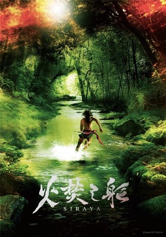Siraya Poster of Siraya