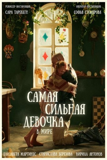 Poster of World’s Strongest Girl