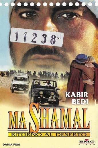 Poster of Ma Shamal - Ritorno al deserto