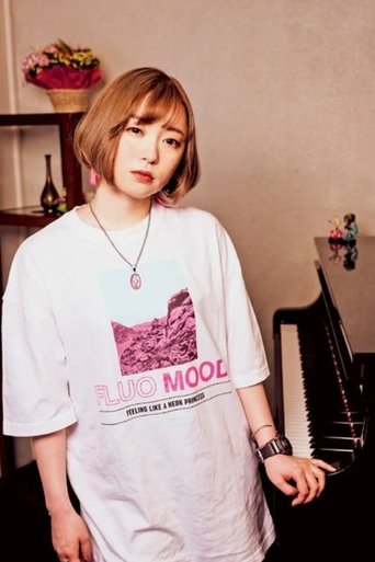 Portrait of Rina Itou