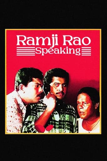 Poster of Ramji Rao Speaking