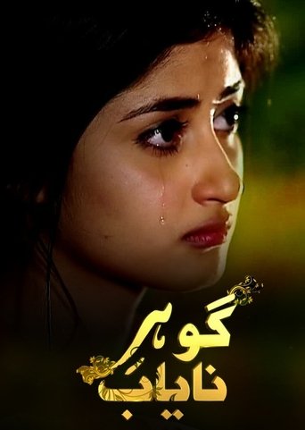 Gohar-e-Nayab Poster of Gohar-e-Nayab