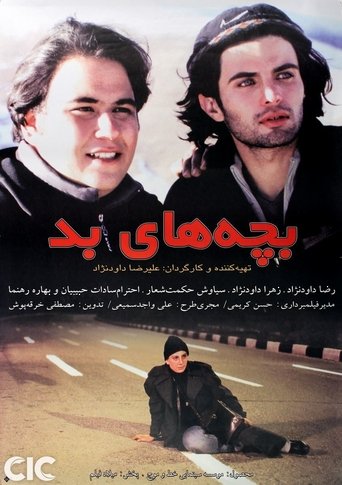 Bachehaye bad Poster of Bachehaye bad