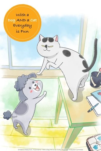 Portrait for With a Dog AND a Cat, Every Day Is Fun - Season 1