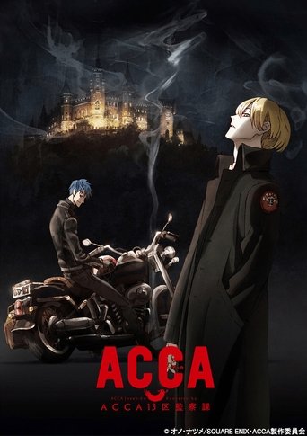 Portrait for ACCA: 13-Territory Inspection Dept. - Season 1
