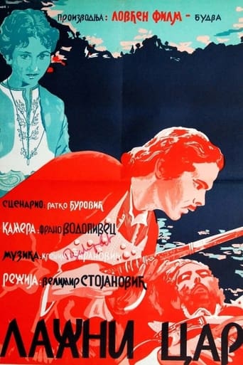 Poster of The False Tsar