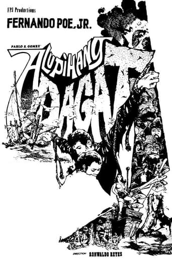 Poster of Alupihang Dagat
