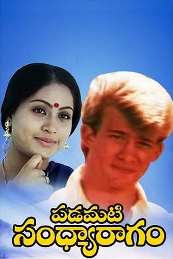 Poster of Padamati Sandhya Ragam