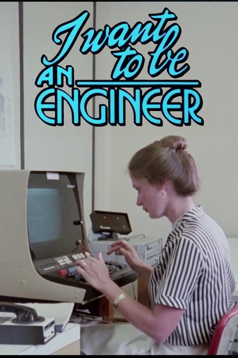 Poster of I Want to Be an Engineer