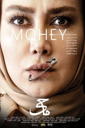 Mohey Poster of Mohey