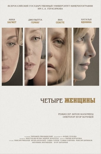 Poster of Four Women