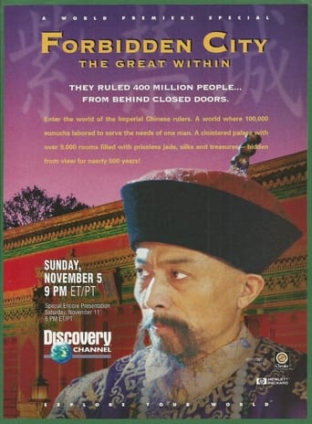 Poster of Forbidden City: The Great Within
