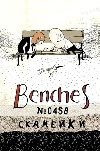 Benches No. 0458 Poster of Benches No. 0458