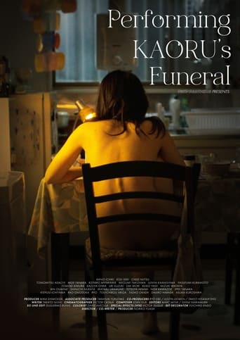 Poster of Performing Kaoru's Funeral