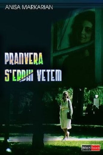 Poster of Pranvera serdhi vetëm