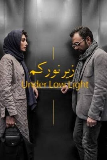 Under Low Light Poster of Under Low Light