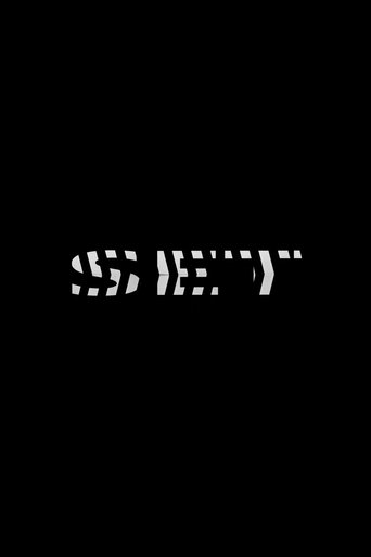 Set Poster of Set