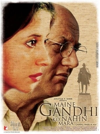 Poster of Maine Gandhi Ko Nahin Mara