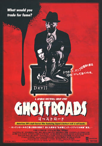 Poster of Ghostroads: A Japanese Rock N Roll Ghost Story