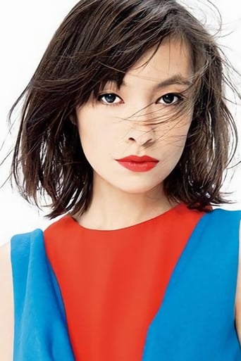 Portrait of Rina Ohta