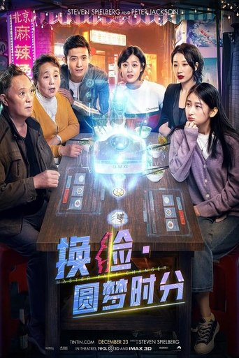 Poster of Master Face Changer: Time To Live The Dream
