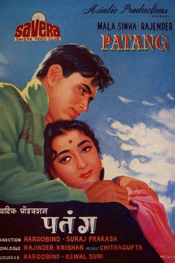 Poster of Patang