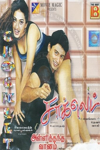Chocklet Poster of Chocklet