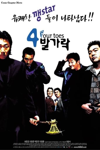 Poster of 4 Toes