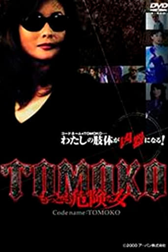 Poster of Codename: Tomoko