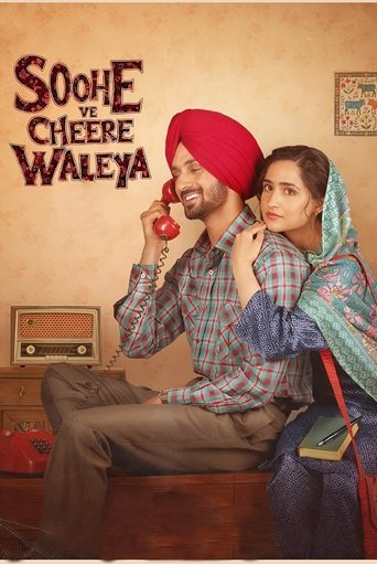 Poster of Soohe Ve Cheere Waleya