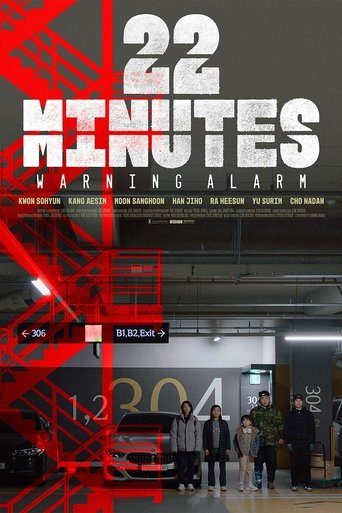 Poster of 22 Minutes