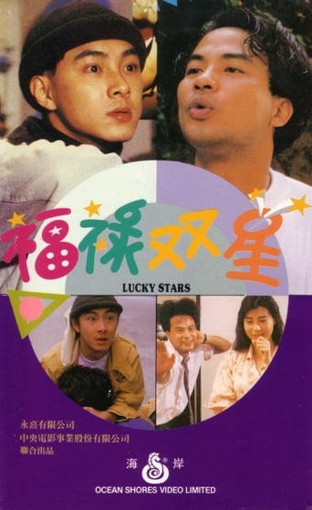Poster of Lucky Stars