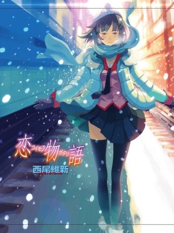 Portrait for 〈物語〉シリーズ - Season 8