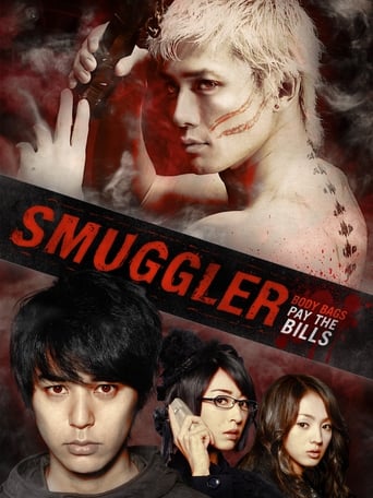 Poster of Smuggler